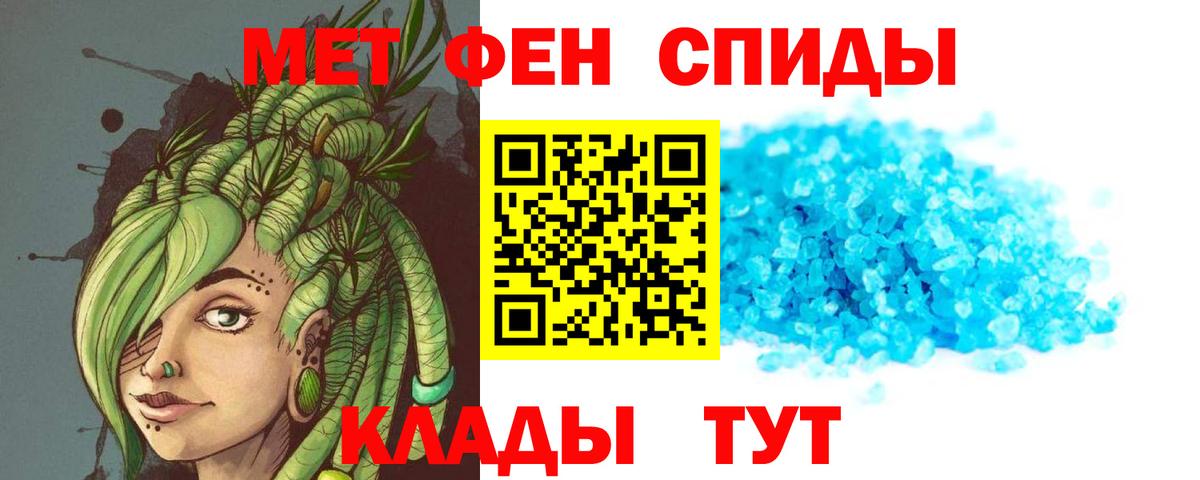 АМФЕТАМИН VHQ Донской