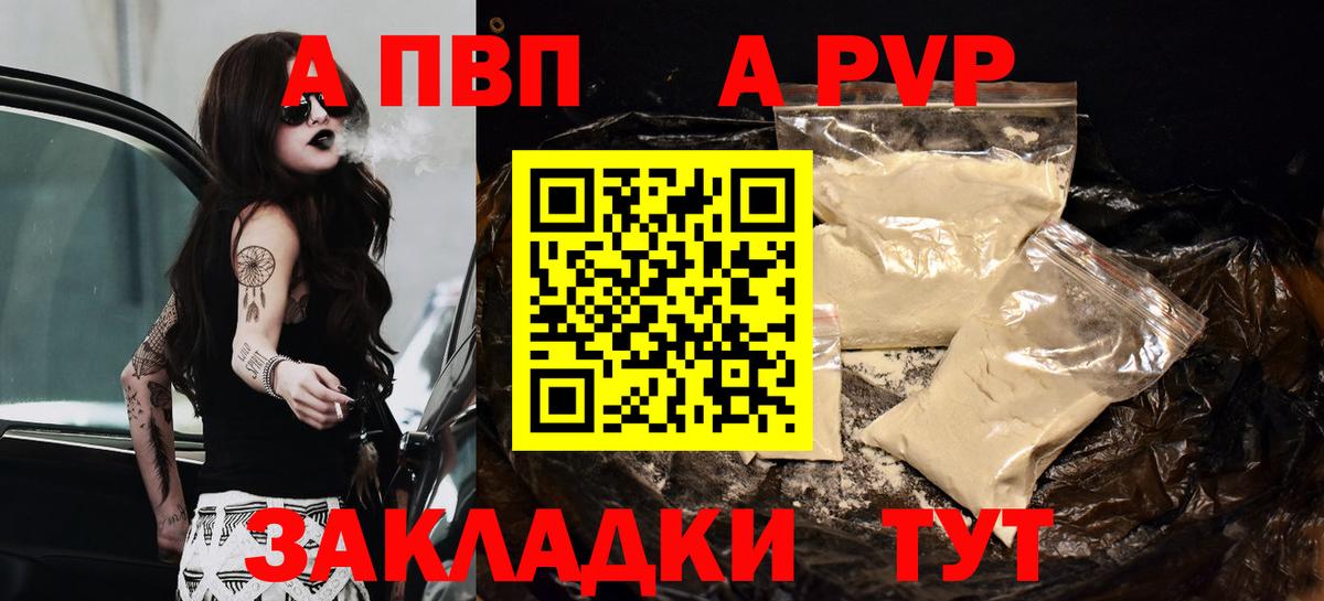 APVP СК КРИС Донской