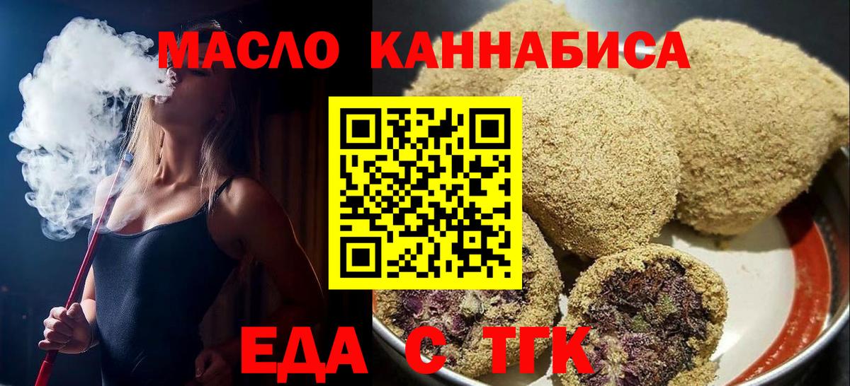 Донской  Canna-Cookies марихуана  Вход с VPN 