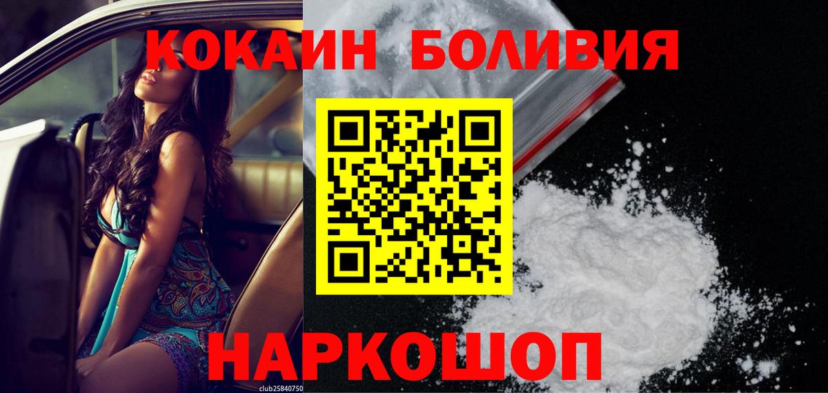 Cocaine VHQ Донской