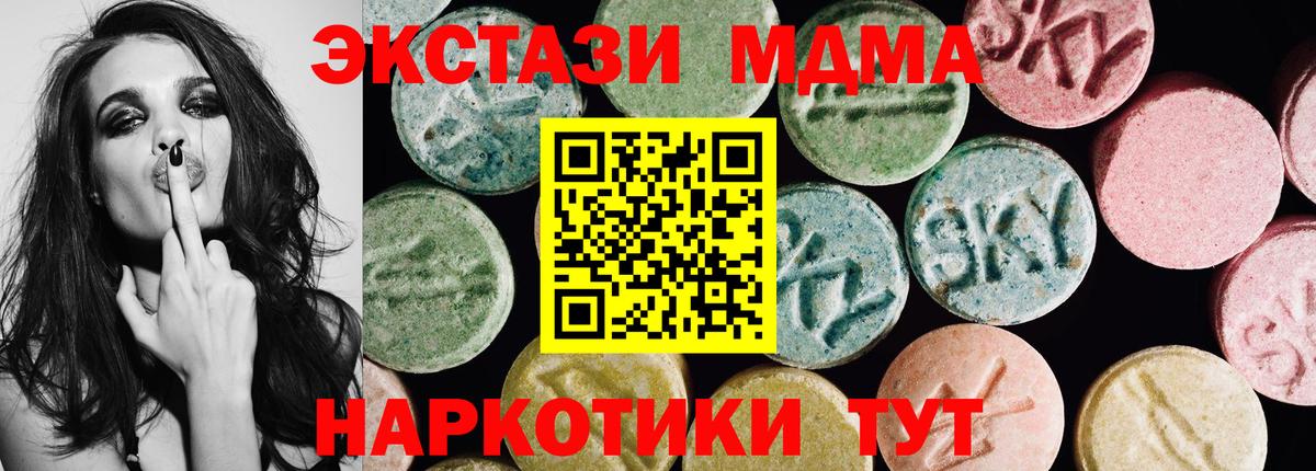Ecstasy  Ecstasy mix  Вход с VPN  Донской  ЭКСТАЗИ бентли 