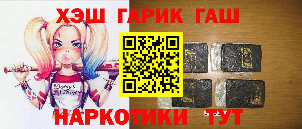 ГАШ Изолятор Донской