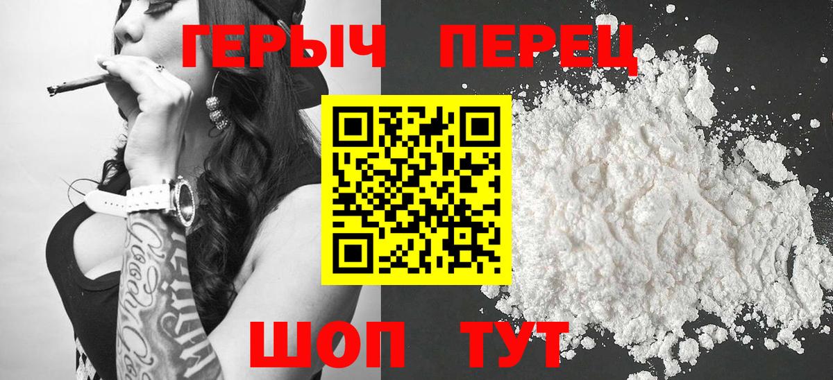 ГЕРОИН Афган Донской