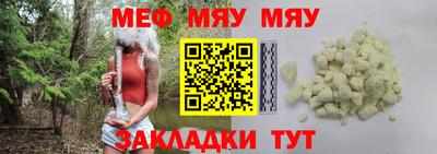 прущие грибы Кунгур