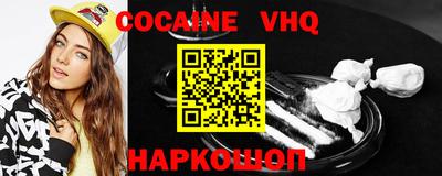 MESCALINE Кулебаки