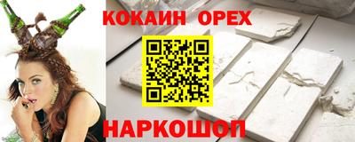 прущие грибы Кунгур