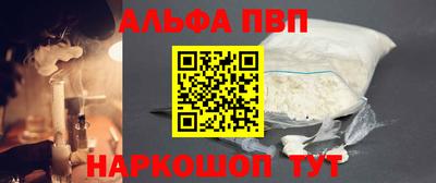 марки nbome Кумертау