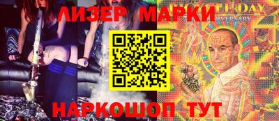 марки nbome Кумертау