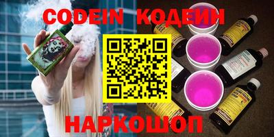 прущие грибы Кунгур