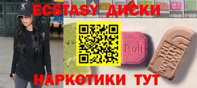 марки nbome Кумертау