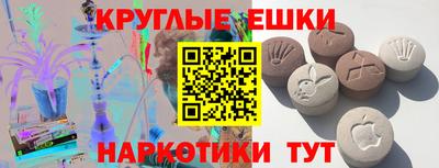 марки nbome Кумертау