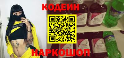 MESCALINE Кулебаки