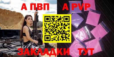 марки nbome Кумертау