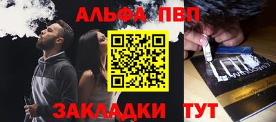 марки nbome Кумертау