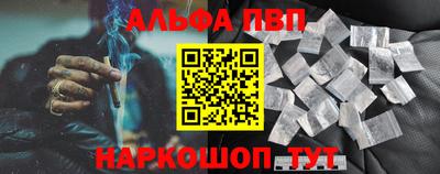 прущие грибы Кунгур