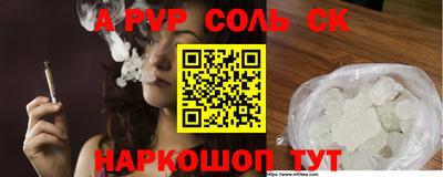 прущие грибы Кунгур