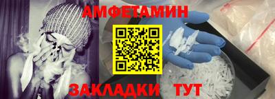 прущие грибы Кунгур