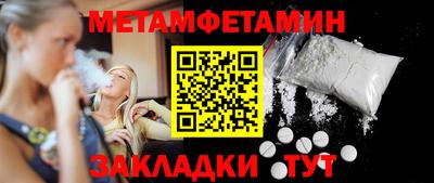 марки nbome Кумертау