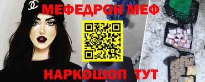 прущие грибы Кунгур