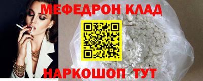 MESCALINE Кулебаки