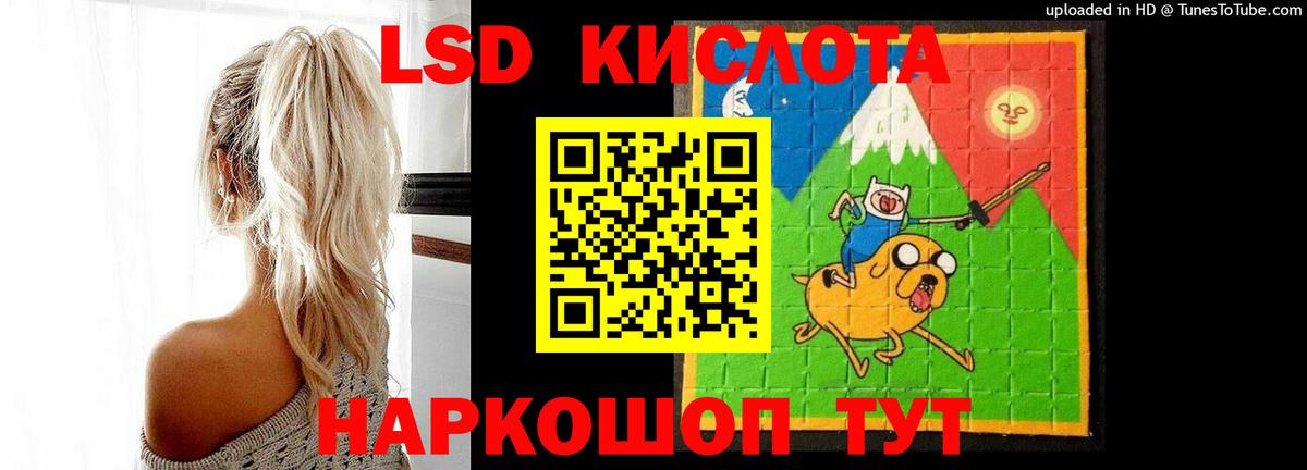 Лсд 25 экстази кислота  LSD-25 экстази  Вход с VPN  Донской  ЛСД экстази ecstasy 