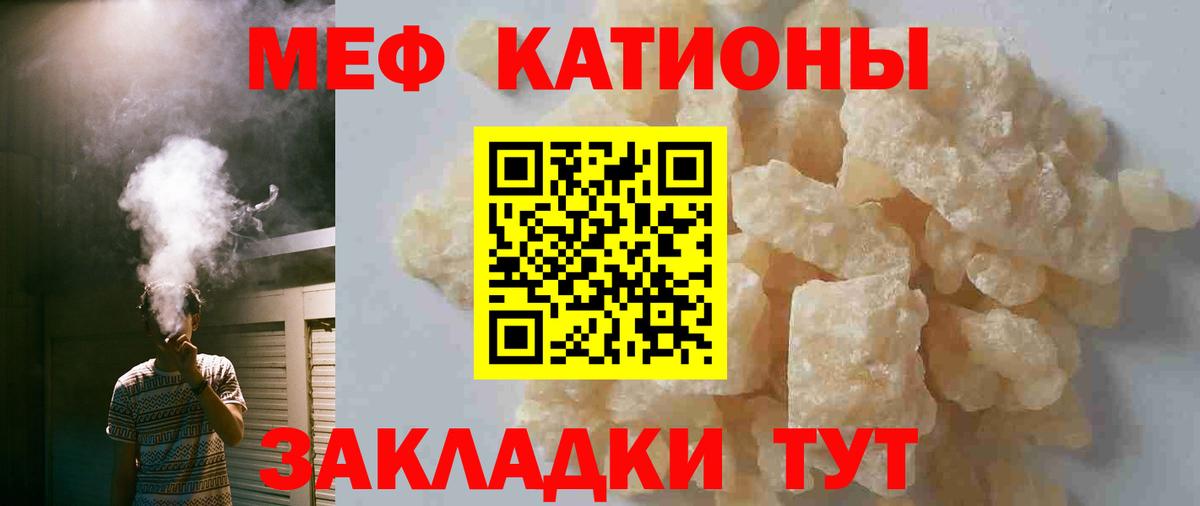 Меф  блэк спрут ссылка  Вход с VPN  Донской  МЕФ VHQ 