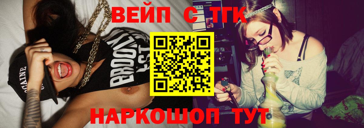 Дистиллят ТГК гашишное масло Донской