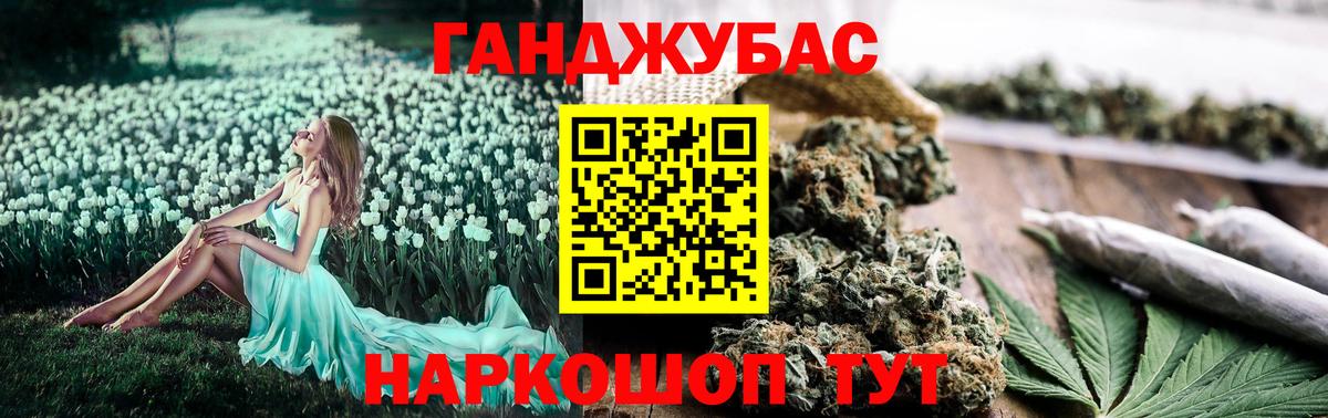 Бошки Шишки White Widow Донской